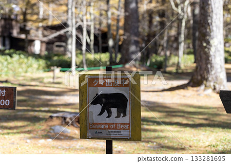 warning sign for bear is posted at trail of Kamikochi in Chubu-Sangaku National Park. A spate of fatal bear attacks across Japan has dominated local news for weeks warning sign for bear is posted at trail of Kamikochi in Chubu-Sangaku National Park. A spate of fatal bear attacks across Japan has dominated local news for weeks 133281695