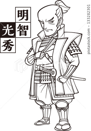 明智光秀手持扇子站立[4個頭像，黑白，點陣圖] 133282301