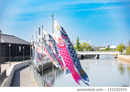 【漢達市】漢達運河的鯉魚飄帶 【漢達市】漢達運河的鯉魚飄帶 133282835