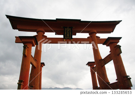 廣島縣宮島嚴島神社彌山 133285653