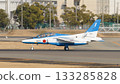 The first aircraft of the Japan Air Self-Defense Force's Blue Impulse lands 133285828