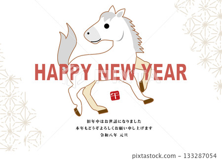 New Year's Card 2026 Year of the Horse 133287054