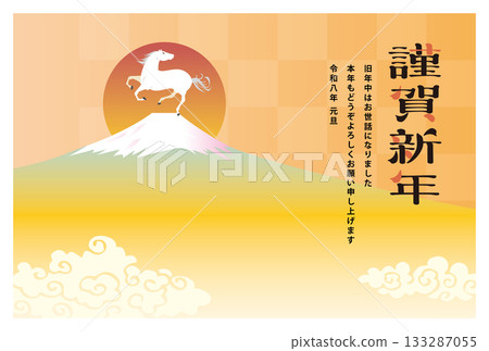 New Year's Card 2026 Year of the Horse 133287055
