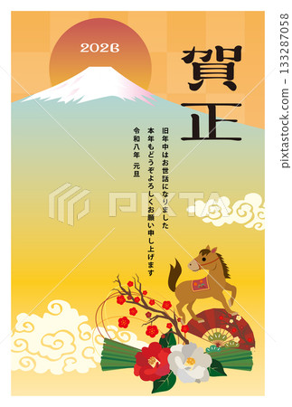 2026年馬年賀年卡 133287058