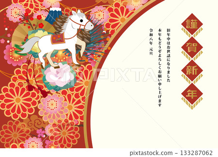 2026年馬年賀年卡 2026年馬年賀年卡 133287062