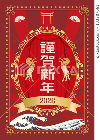 2026年馬年賀年卡 133287063