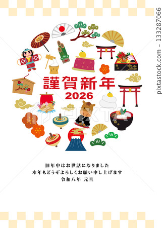 New Year's Card 2026 Year of the Horse New Year's Card 2026 Year of the Horse 133287066