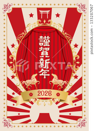 2026年馬年賀年卡 2026年馬年賀年卡 133287067