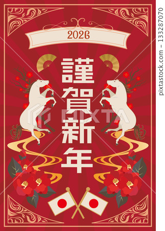 2026年馬年賀年卡 2026年馬年賀年卡 133287070