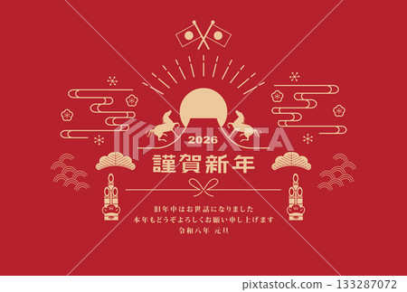 2026年馬年賀年卡 133287072