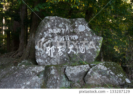 Nachi Falls Nachi Taisha Shrine 133287129