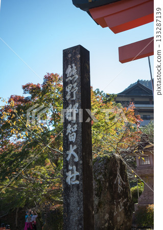 Nachi Falls Nachi Taisha Shrine 133287139