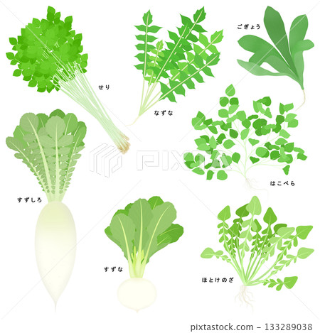 春天的七味藥材圖解 133289038