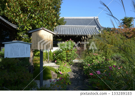 京都府北區寺町通鞍馬口下天寧寺、正門及書院 133289183