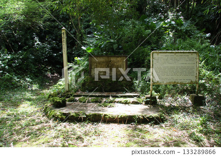 Guam South Pacific War Veterans Memorial Park Guam South Pacific War Veterans Memorial Park 133289866
