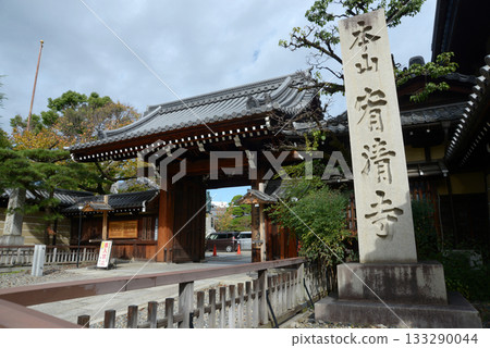 京都市上京區一條通七本松西入 雄聖寺三門 133290044