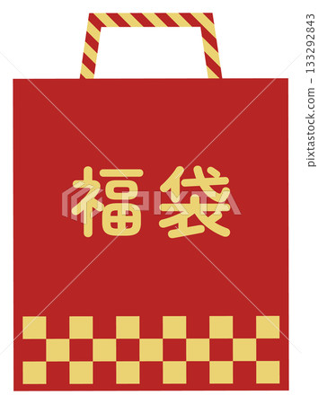 Lucky bag simple icon 133292843