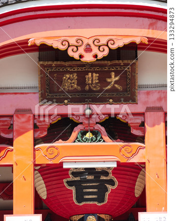 Scenery of Osu Kannon, a tourist attraction in Nagoya 133294873