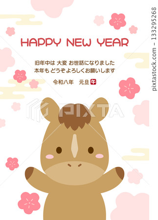 Cute horse and plum blossom New Year's card, illustration of the Year of the Horse zodiac sign 133295268