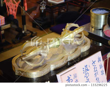 Jofuku-ji Jofuku-ji 133296225