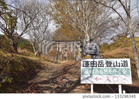 秋季的乳田山 秋季的乳田山 133296348