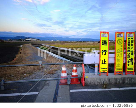 Construction site Road Land readjustment Construction site Road Land readjustment 133296886