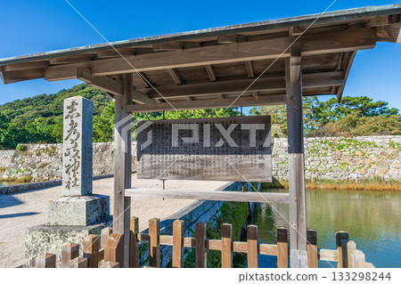 山口縣萩市萩城遺址資訊牌 133298244