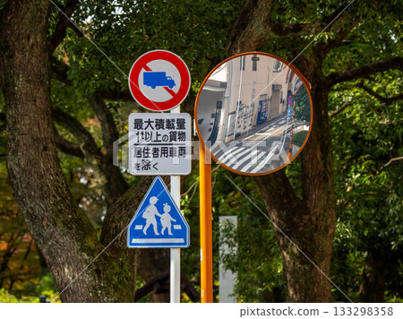 道路標誌:管制標誌 305「道路封閉,大型貨車等禁止通行」。方向標誌 407-A「人行橫道」。 道路標誌:管制標誌 305「道路封閉,大型貨車等禁止通行」。方向標誌 407-A「人行橫道」。 133298358