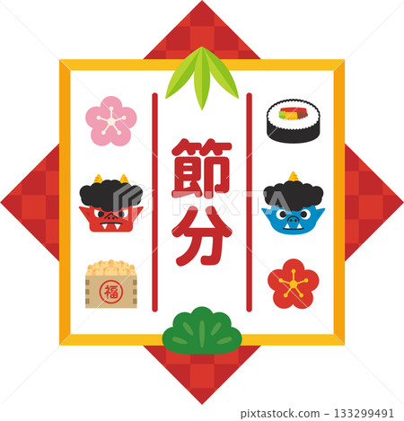 Setsubun_Cute illustration material 133299491