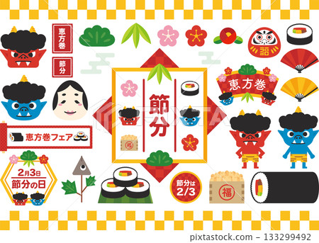 Setsubun_可愛邊框和圖示插圖集 133299492