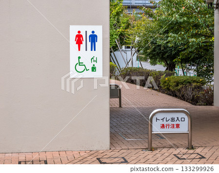 顯示廁所位置的象形圖 133299926