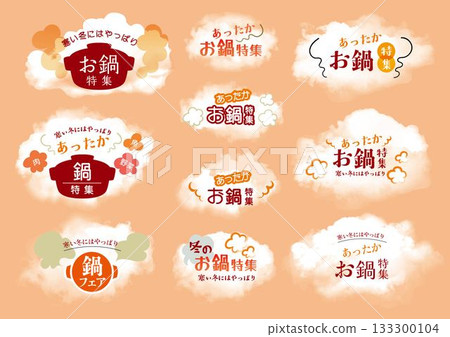 Steam bubble illustration set 133300104