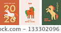 Set of Chinese New Year of the horse 2026 greeting card vector illustration. 133302096