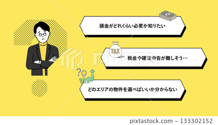 Design template 1 for real estate investment worries (concerns about down payments, taxes, and choosing an area) Design template 1 for real estate investment worries (concerns about down payments, taxes, and choosing an area) 133302152