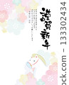 2026 Reiwa 8 Year of the Horse New Year's postcard template Japanese-style ornamental horse in a beige color with a plum blossom background frame, vertical 133302434