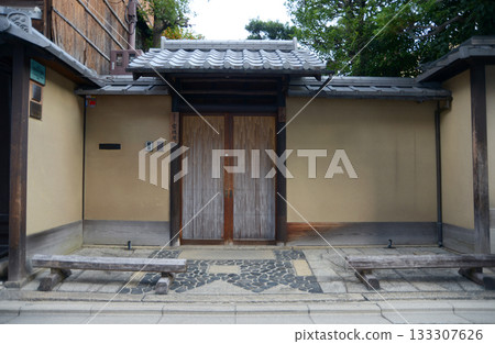 Kankyuan, Nishinashirakojicho, Kamigyo Ward, Kyoto City 133307626