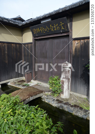 Yamanaka Oil Shop, Shimotachiuri-dori, Chiekoin-nishi-iru, Kamigyo-ku, Kyoto City Yamanaka Oil Shop, Shimotachiuri-dori, Chiekoin-nishi-iru, Kamigyo-ku, Kyoto City 133308720