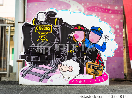 [Chichibu, Saitama] A view of Onohata Station with steam locomotive C58363 and a tourist face-out panel. 133310351