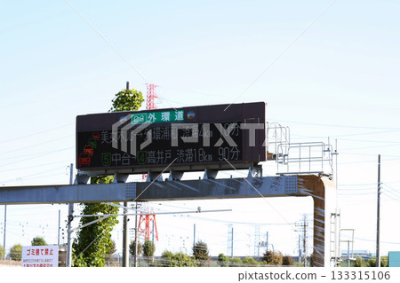 Traffic Information Board Traffic Information Board 133315106