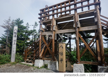 Hachimantai, one of Japan's 100 famous mountains Hachimantai, one of Japan's 100 famous mountains 133316337