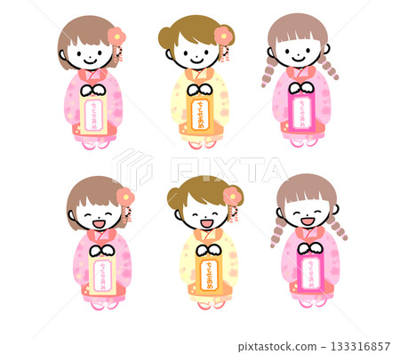 Shichigosan女孩 133316857