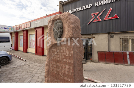 Den Syaopin Monument in the street of Deng Xiaoping Avenue in bishkek, kyrgyzstan 133317789