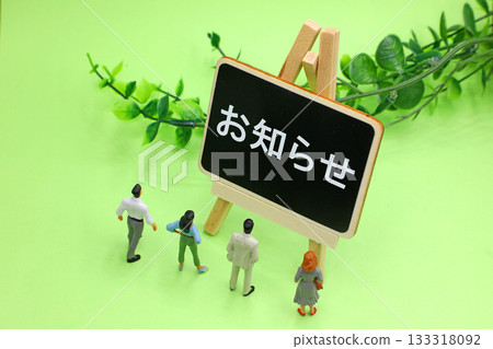 通知字和黑板 通知字和黑板 133318092