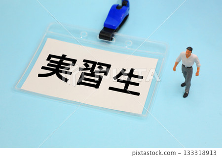 A name tag that says "trainee" A name tag that says "trainee" 133318913