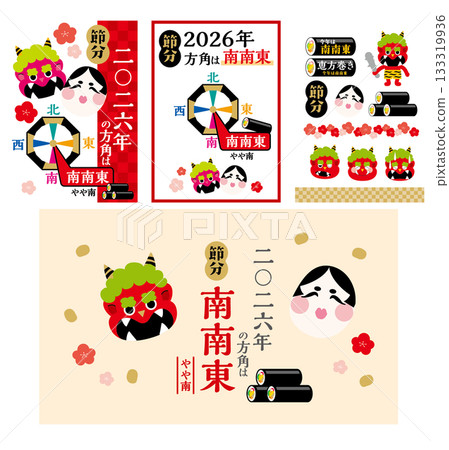 2026年江本卷設計 133319936