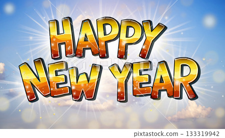 新年快樂（AI生成文字） 133319942