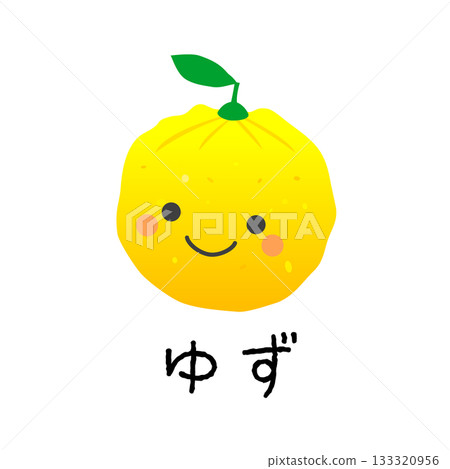 Simple and cute yuzu illustration 133320956