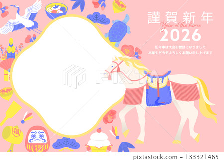 附相框的粉紅彩新年賀卡 附相框的粉紅彩新年賀卡 133321465