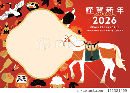 紅馬新年賀卡相框（橫版） 133321469