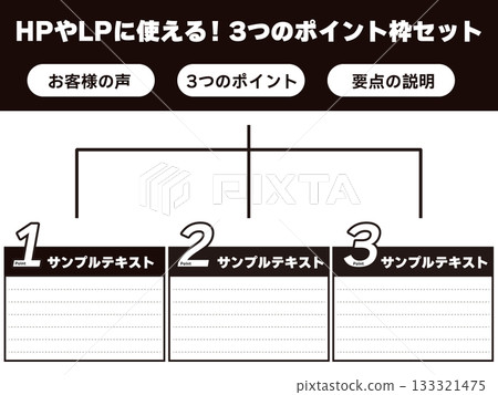 黑色背景 LP 點框模板 133321475